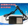 監控開關電源 12V2AJ監控專用電源 IC方案 廠家直銷