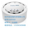 EnGenius臺灣神腦吸頂式無線AP EAP350 高覆蓋