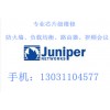 Juniper防火墻維修，Juniper防火墻芯片級維修