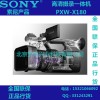 SONY/索尼 PXW-X180 180 高清攝像機