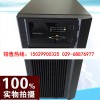 ups不間斷電源