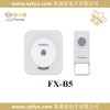 富盈星FX-B5無線門鈴 家用無線門鈴 防水門鈴 音樂門鈴