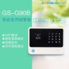 金安簡(jiǎn)舒防盜報(bào)警器GSM+Wifi防盜報(bào)警器家用防盜報(bào)警器