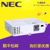 NEC NP-V302H+高清投影儀 3D家用投影機