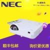 NEC M323HS+投影機 3200流明 超短焦高清