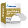 8Manage CRM 客戶管理系統(tǒng)/客戶管理軟件