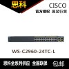 思科WS-C2960-24TC-L 24口交換機 二層企業級