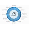 煙臺VR應用開發 澳諾