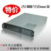 2U標準機箱2U550mm工控機箱服務器機箱2U電源位