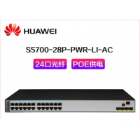 華為POE交換機(jī)S5700S-28P-PWR-LI-AC