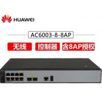 華為 AC6003-8-8AP 盒式無(wú)線AC接入控制器