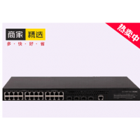 華三交換機LS-S3100V3-28TP-SI-AC24口百兆可管理