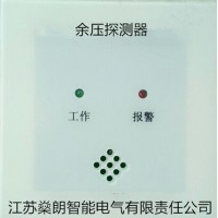 疏散通道微差壓監(jiān)控系統(tǒng)余壓傳感器