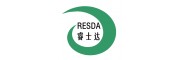 睿士達（RESDA）