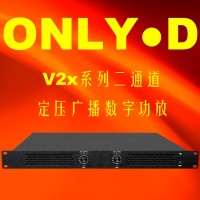 二通道公共廣播定壓D類數字功放機120W-1000W