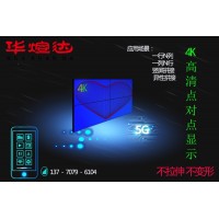 55吋液晶拼接屏