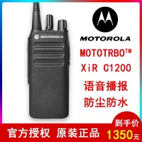 摩托羅拉     XIR C1200手持商用防水防塵對講機