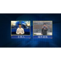 虛擬演播室，校園虛擬演播室系統