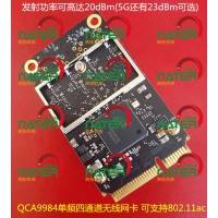 兩款QCA9984單頻四通道工業(yè)級無線網(wǎng)卡/QCA9994無線網(wǎng)卡