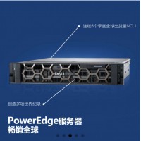 戴爾易安信PowerEdge R740 機架式服務器