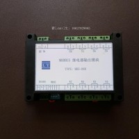 485 串口 繼電器模塊 通斷控制  Modbus RTU