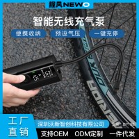 握風(fēng)BP198智能無(wú)線便攜汽車(chē)輪胎充氣泵