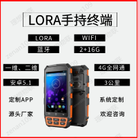 LORA無線手持機(jī)PDA|超高頻RFID數(shù)據(jù)收發(fā)采集|二維