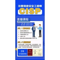 ITSS系列，CISAW系列，CISP系列，CIIPT系列認證咨詢服務